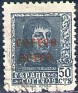 Spain 1938 Ferdinand The Catholic 50 CTS Blackboard Edifil 845. España 845u. Uploaded by susofe